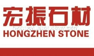 大理石、花岗岩、荒料、板材、磨光板、火烧板、内外墙地砖、各种异形板