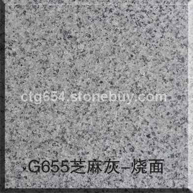 G655芝麻灰-烧面