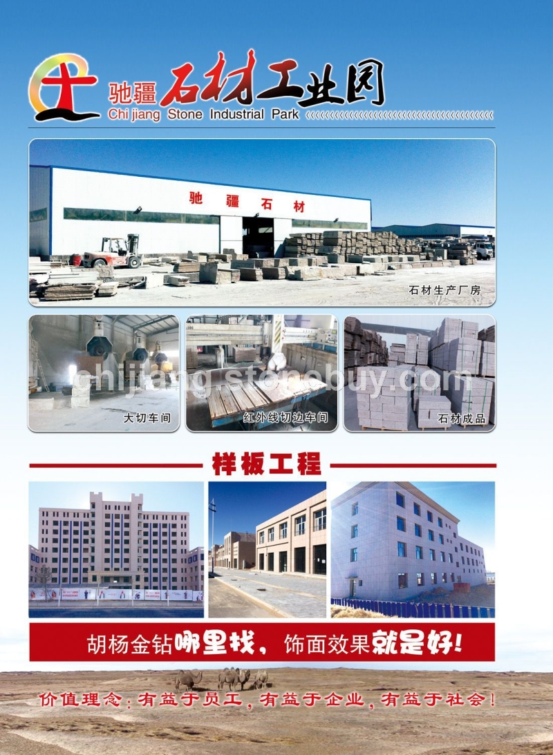 企業畫冊
