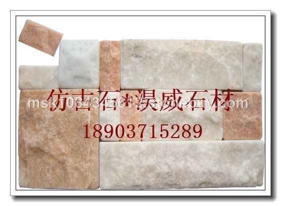 仿古石仿古砖仿古墙