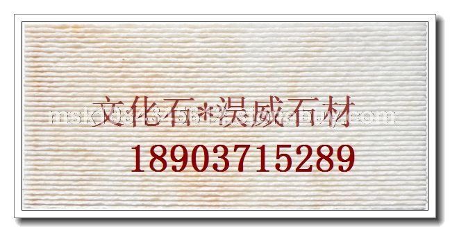 供应大理石文化石 蘑菇石