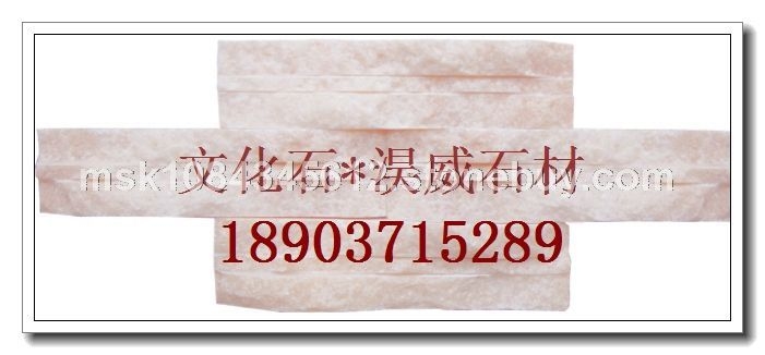供应文化石 文化石哪里好 文化石供应商