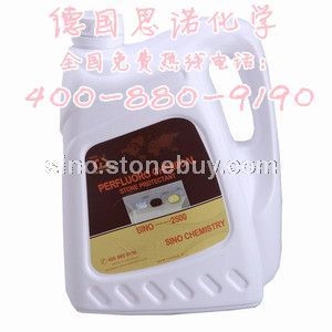 石材防水防污防油剂供应商