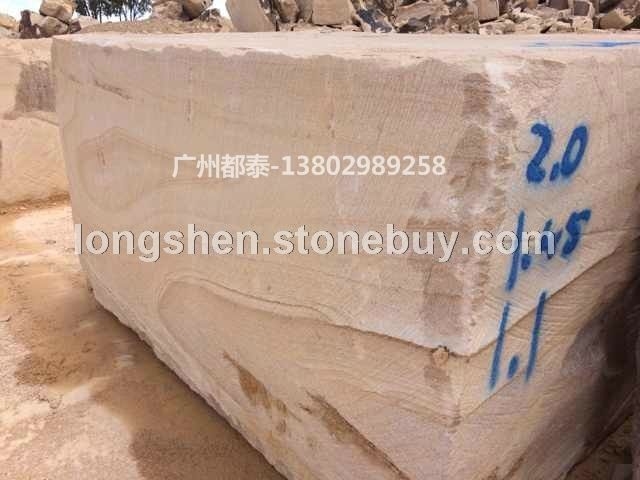 澳洲砂岩/棕木纹/1#矿