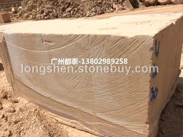 澳洲砂岩/棕木纹/1#矿