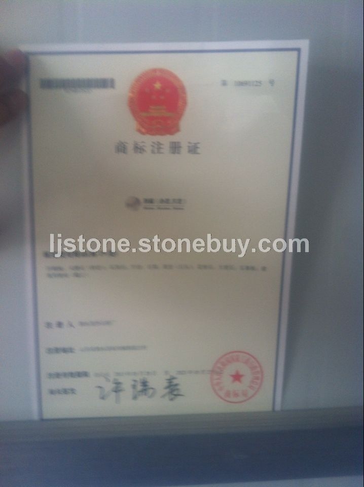 灰麻商标