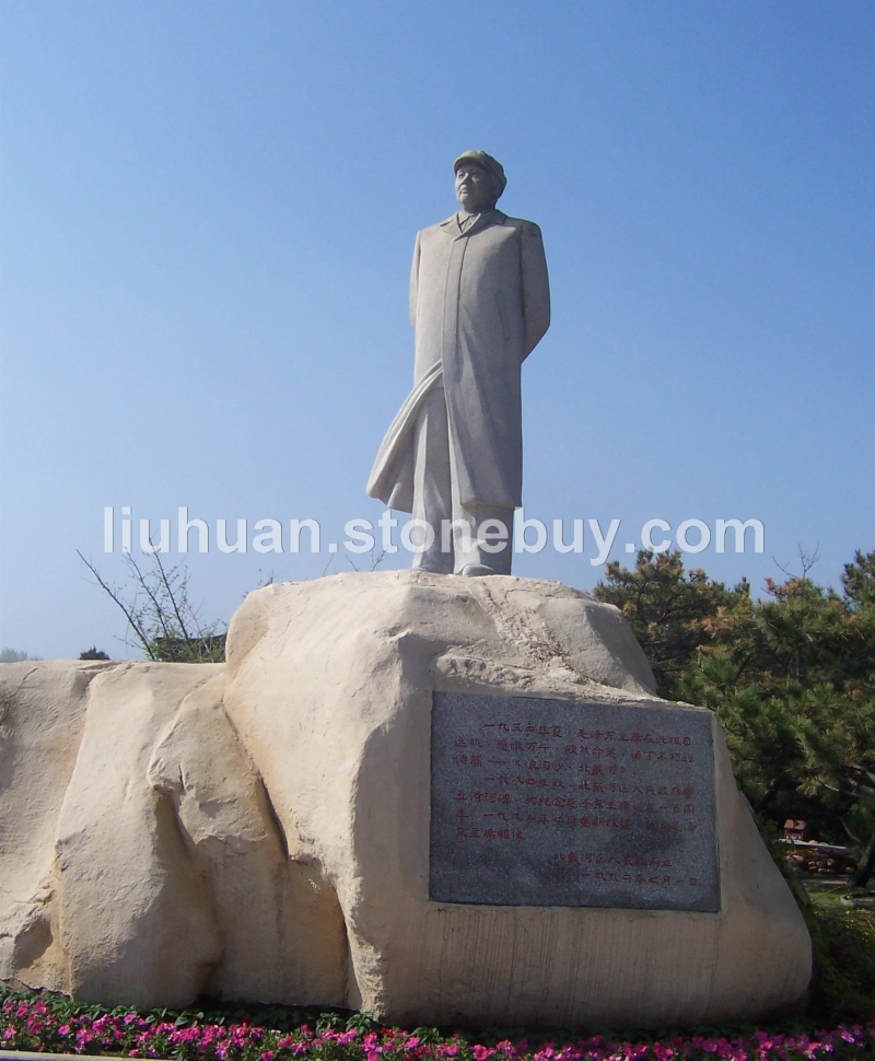 毛泽东
