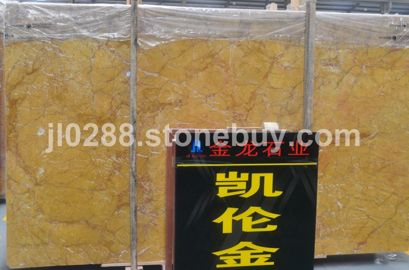 凯伦金大理石，瓦伦西亚黄，矿山直销