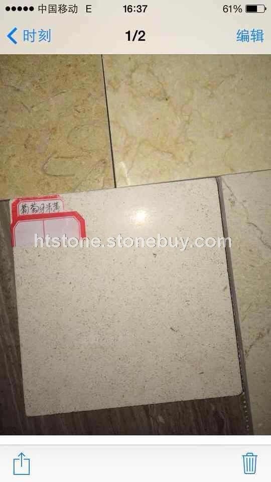 葡萄牙米黄