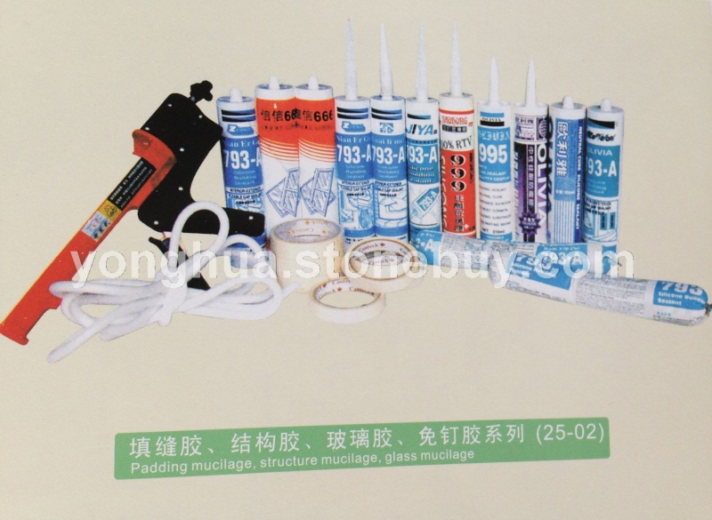填缝胶，结构胶，玻璃胶，免订胶系列