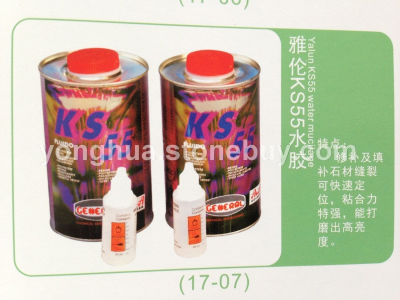 雅伦KS55水胶