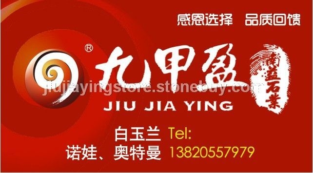 九甲盈大理石水头大板新动态！