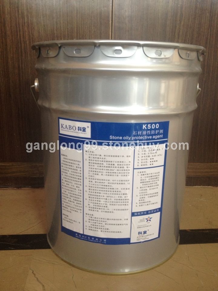 石材通用型油性防护剂