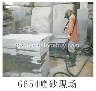 G654喷砂现场