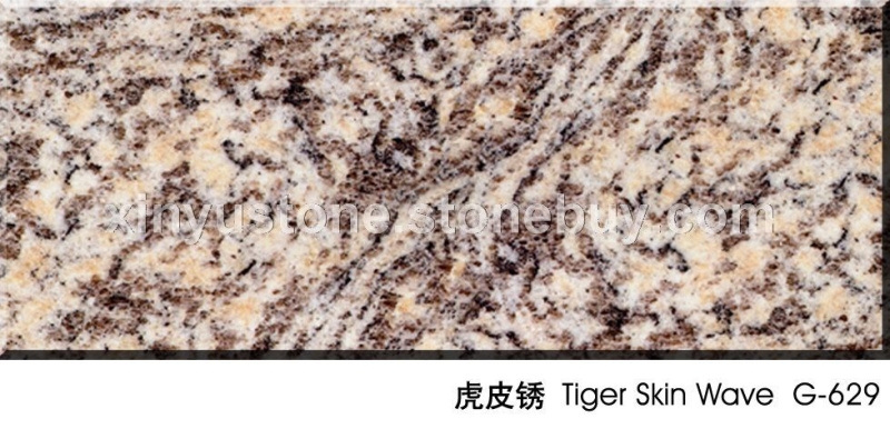 虎皮锈G629