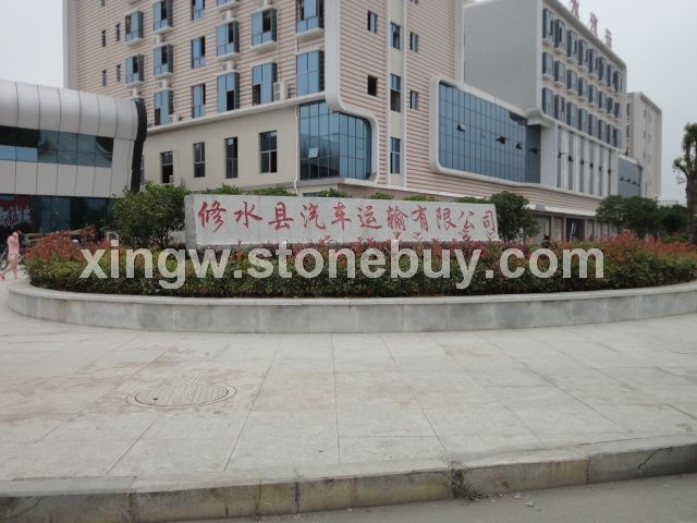 金点芝麻白工程案例