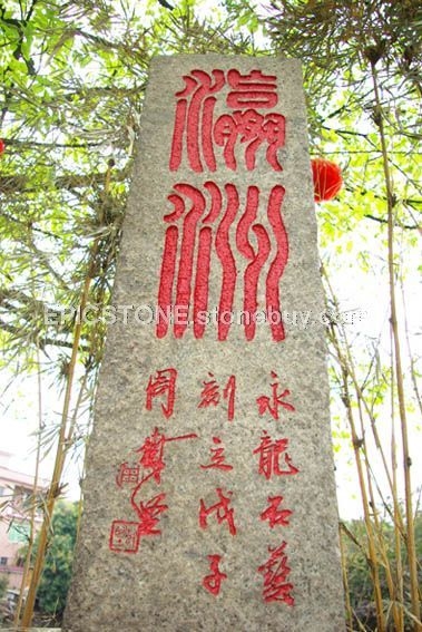 路牌标识