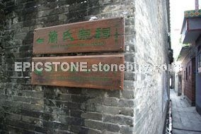 路牌标识