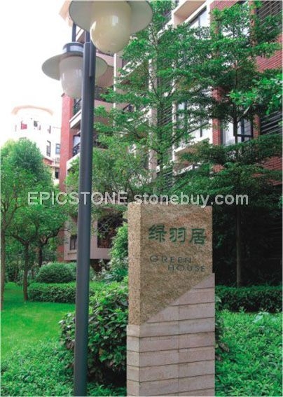 路牌标识