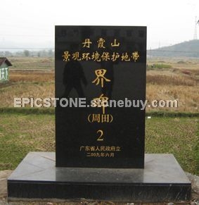 路牌标识
