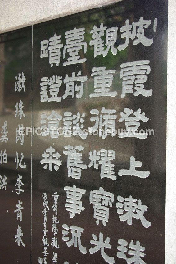 书法印章