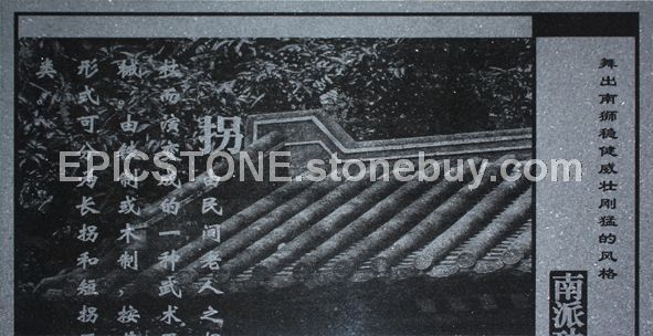 拐