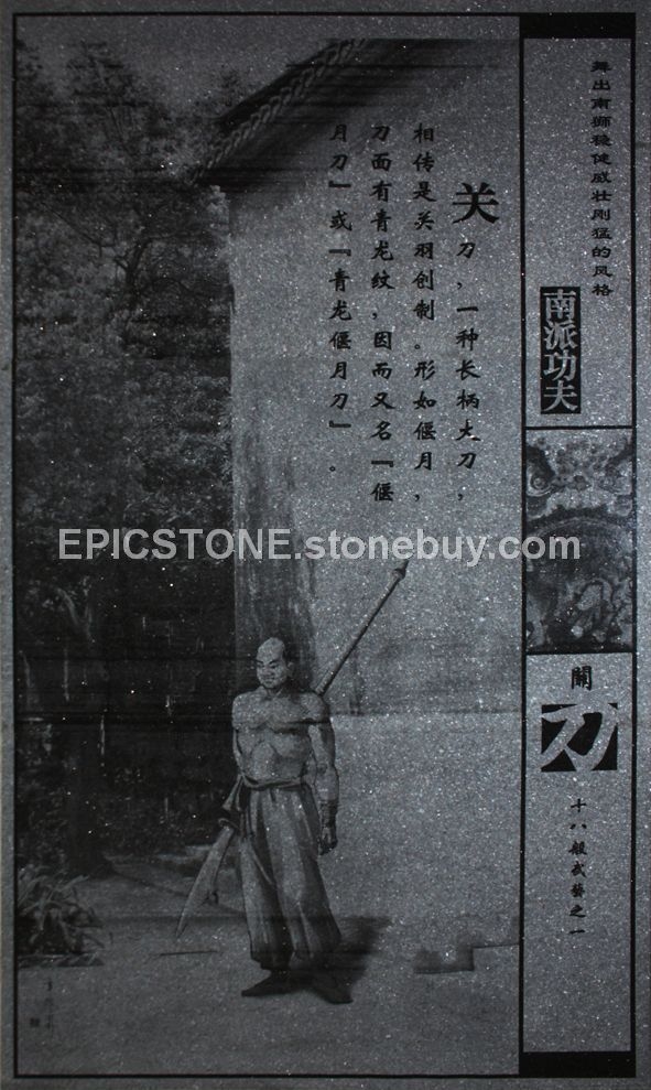 關(guān)刀