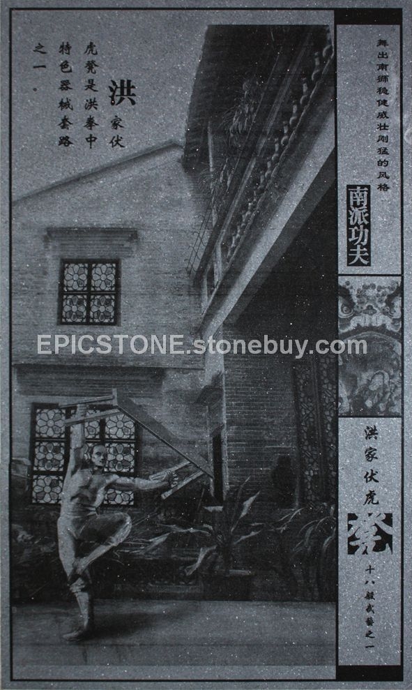 洪家伏虎凳