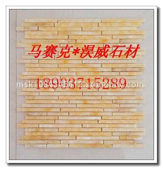 條形玉石馬賽克