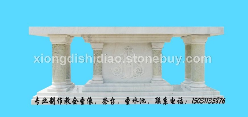 汉白玉祭台