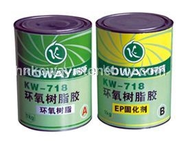 KW718环氧树脂胶
