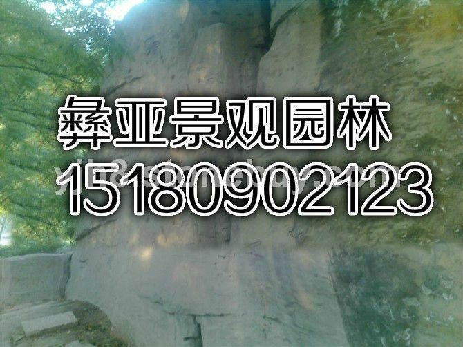 塑石假山