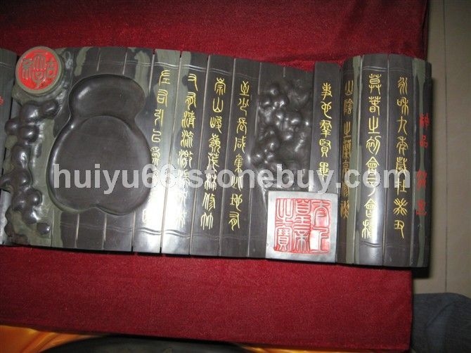易水硯