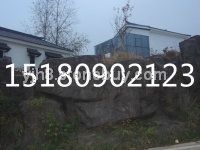 假山奇石、塑山亭子、雕塑喷泉、仿真树、园林景观、仿古建筑、塑石假山施工队