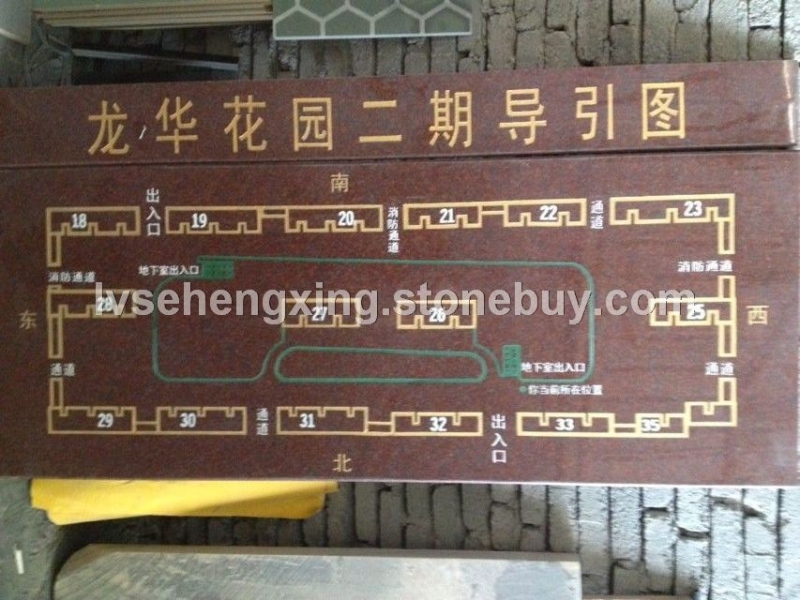 小區噴砂導引圖
