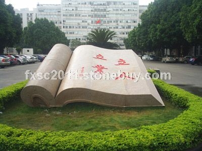园林小品