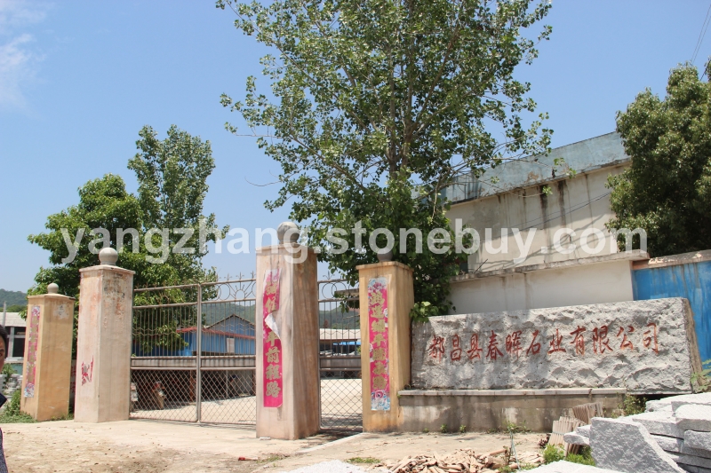 芝麻白、花岗岩