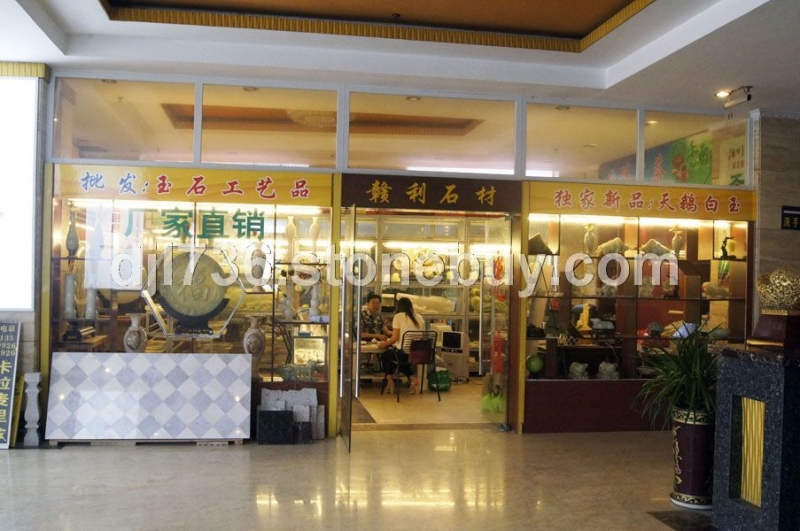 玉器工艺品