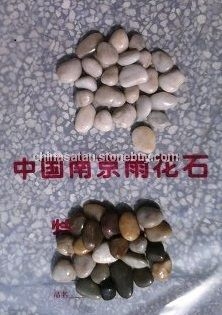 雨花石