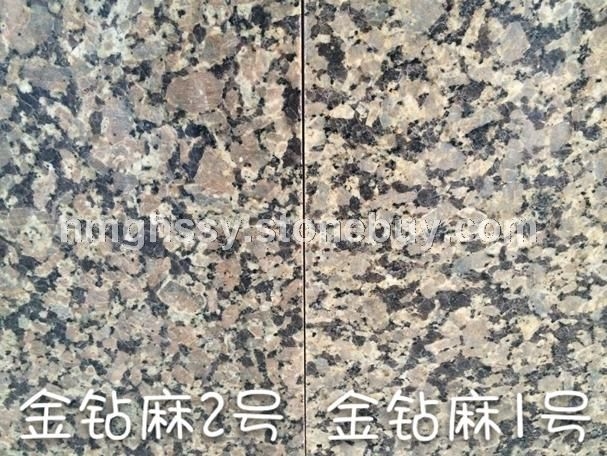 金钻麻1号2号