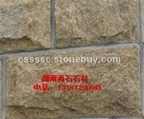 長(zhǎng)沙石材自然面，蘑菇面