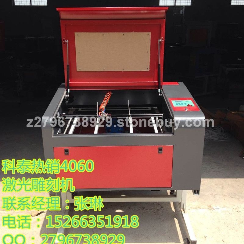 4060激光雕刻机价格