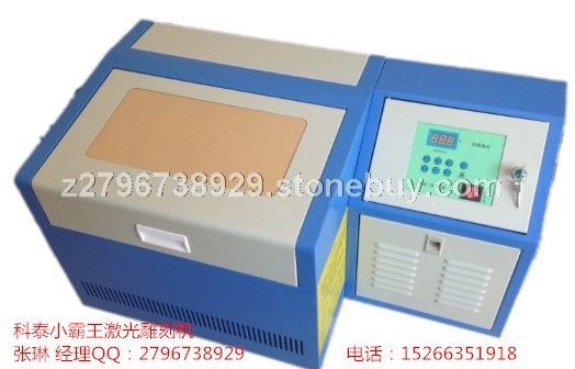 小霸王激光雕刻机