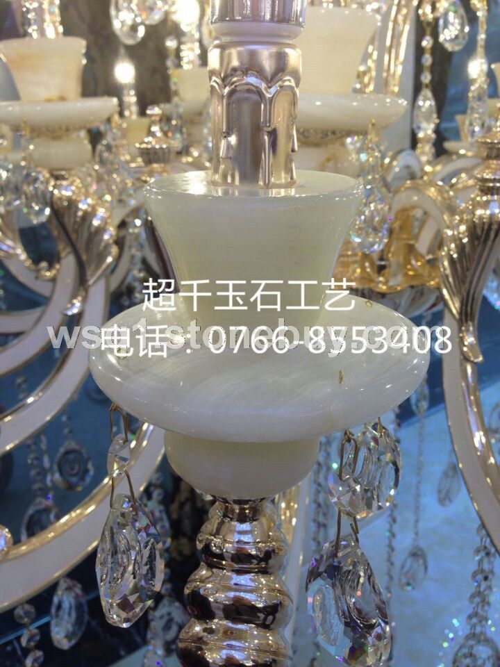 玉石灯饰配件