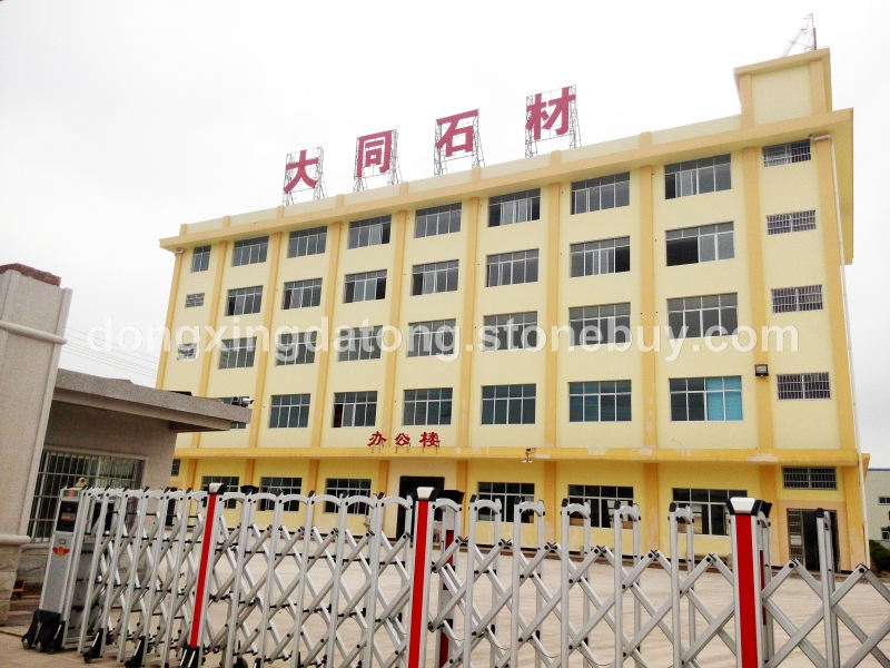 办公楼