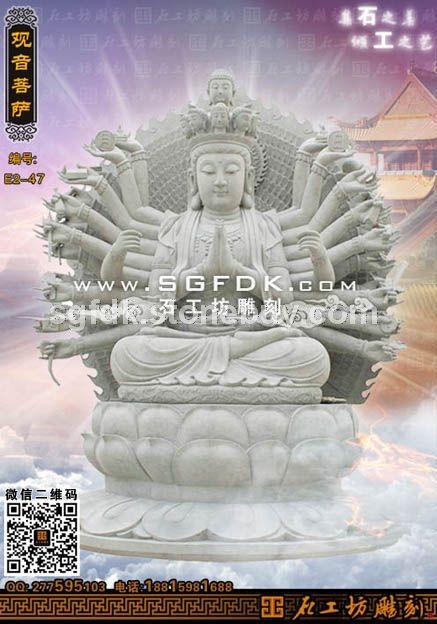 石雕佛像千手观音
