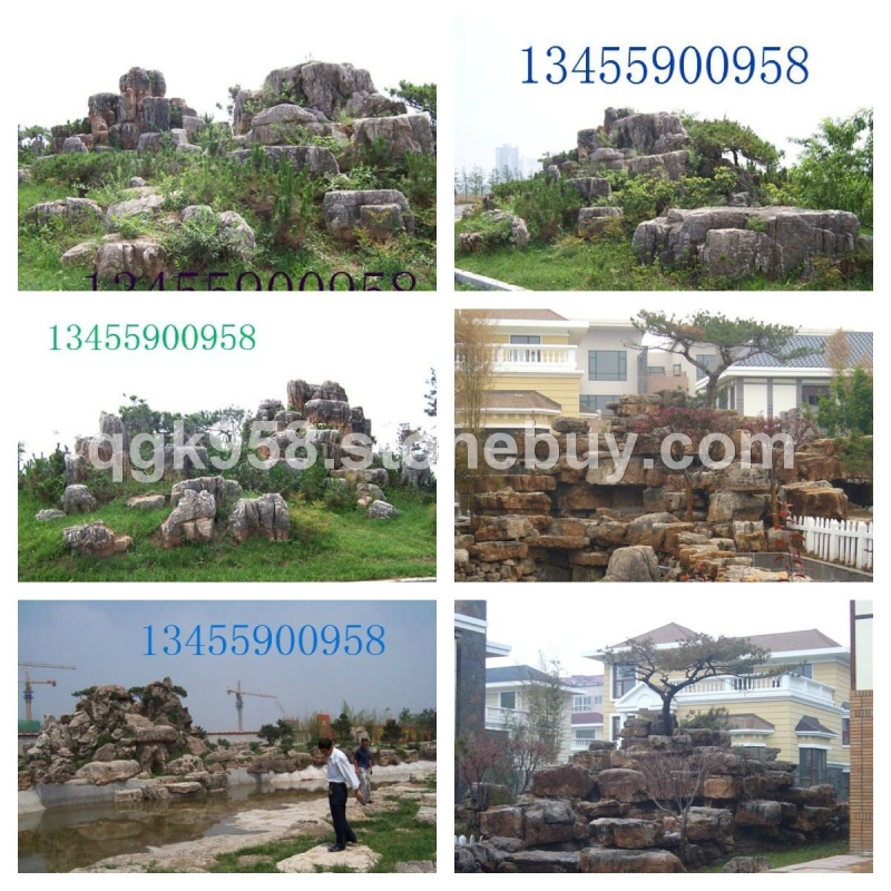 假山石 假山石批发 假山石基地