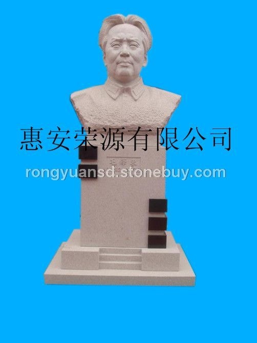 石雕毛泽东 半身像雕塑 纪念性雕塑
