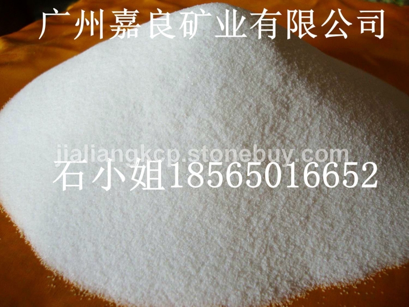 深圳罗湖嘉良精制石英粉