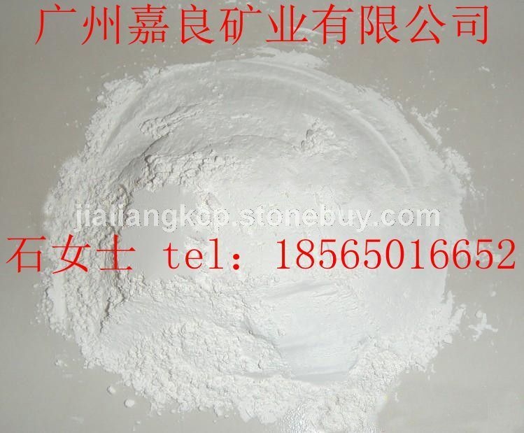广州黄埔嘉良精制石英粉